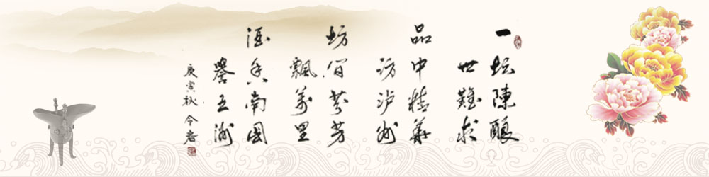 泸州老窖一品坊酒