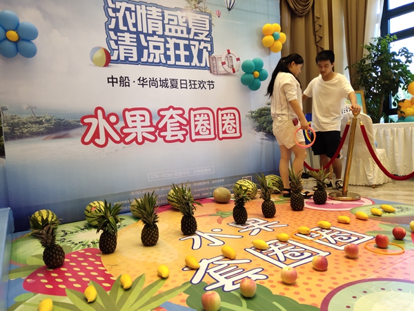 水果套圈圈